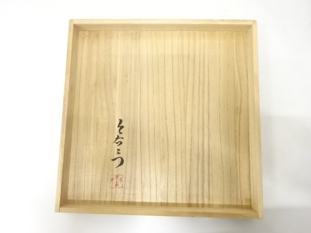  有田焼　今泉今右衛門造　色鍋島　篭花絵　額皿